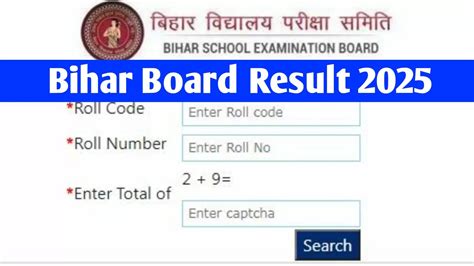 bihar board result verification|bihar board official website.
